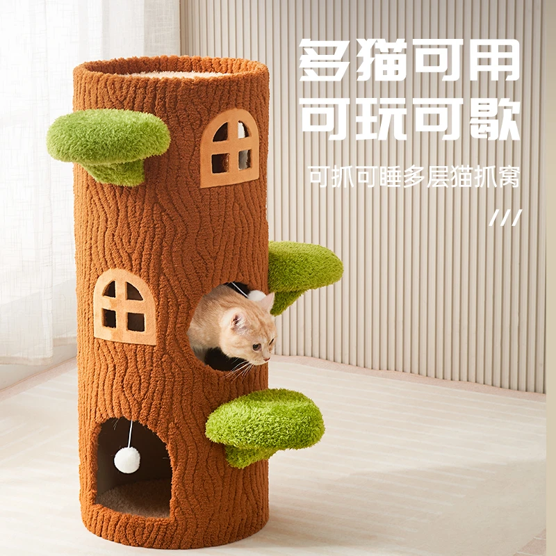 多层猫窝冬季保暖猫抓板耐磨不掉屑猫爪板猫咪猫宠物用品高颜值