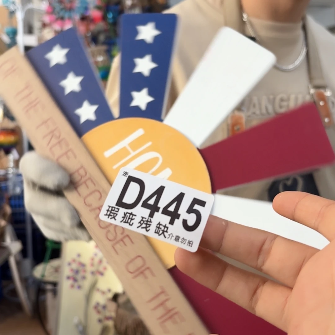 核桃木/黑胡桃（胡桃木）