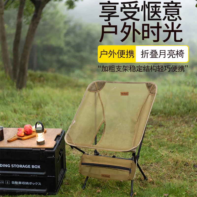 户外铝合金透气月亮椅便携式钓鱼椅可折叠露营休闲椅沙滩椅写生椅