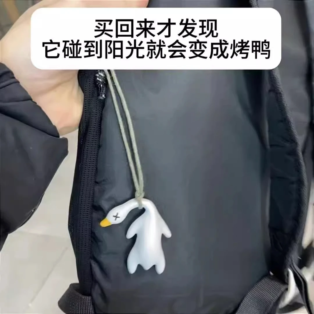 学生书包挂饰变色烤鸭阳光下变色可爱小众搞怪风会变色的大鹅挂饰