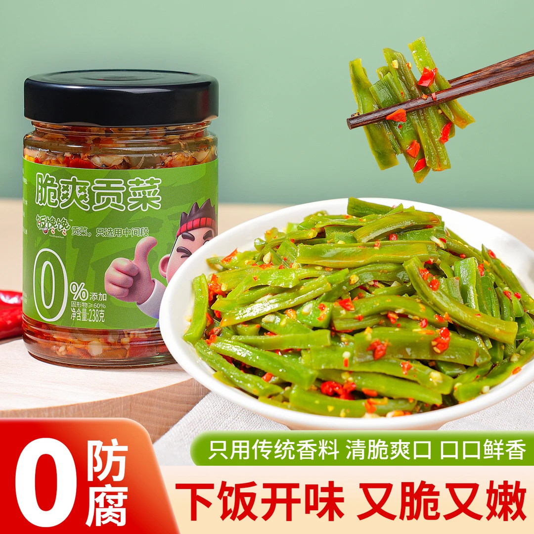 饭馋馋剁椒贡菜香辣下饭菜开胃腌菜泡菜湖南特产拌饭拌面积水成渊