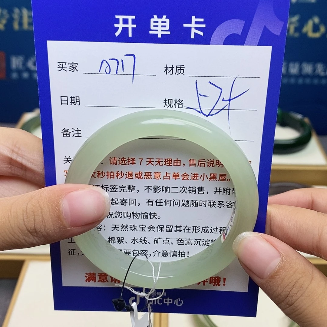 未镶嵌手镯和田玉ty