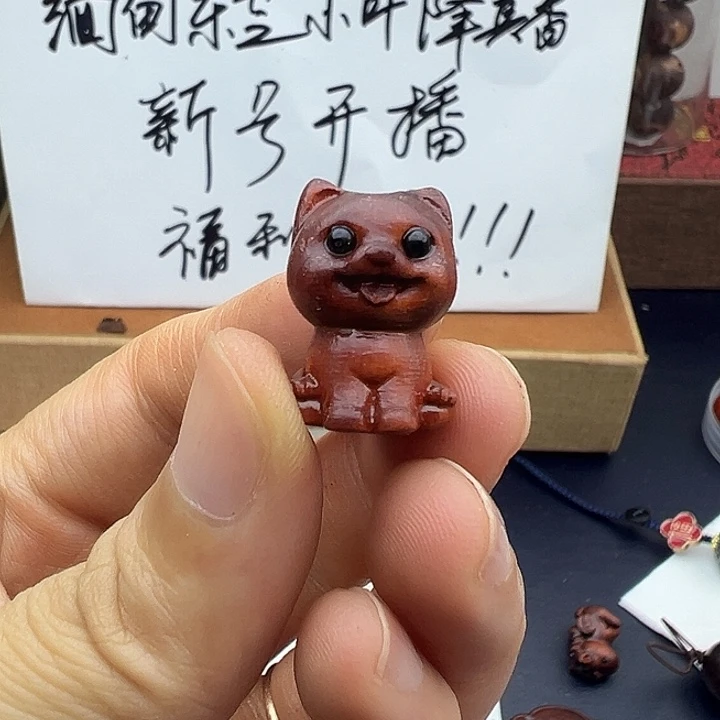 木木本海南红降花梨公小财狗