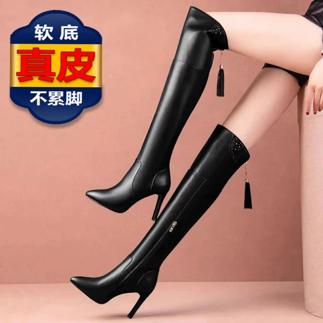 舒适柔软真皮过膝长靴女2025冬新款尖头细高跟长筒靴加绒软皮靴子