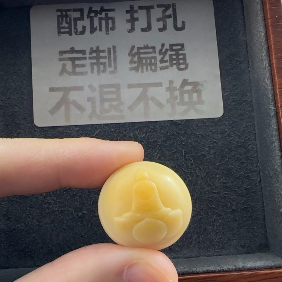 石英质玉（缅黄）未镶嵌配饰