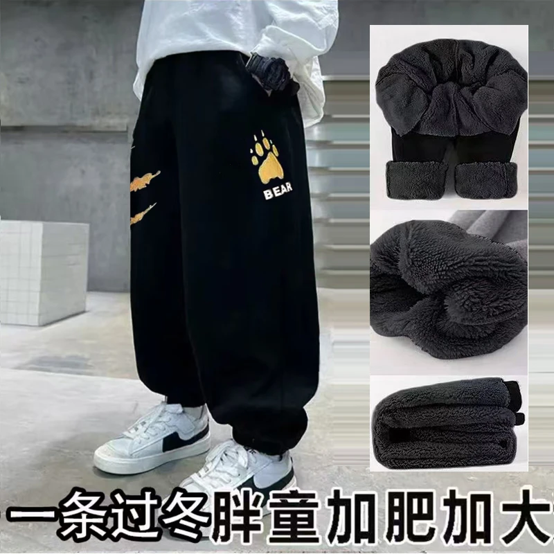 羊羔绒裤子男童加绒加厚宽松休闲长裤加肥加大潮胖男孩卫裤运动裤
