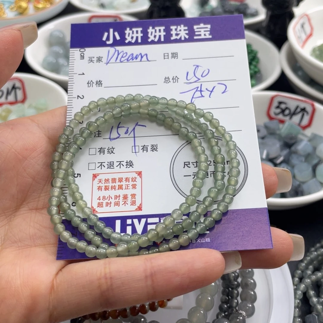 翡翠未镶嵌颈饰D****d总150