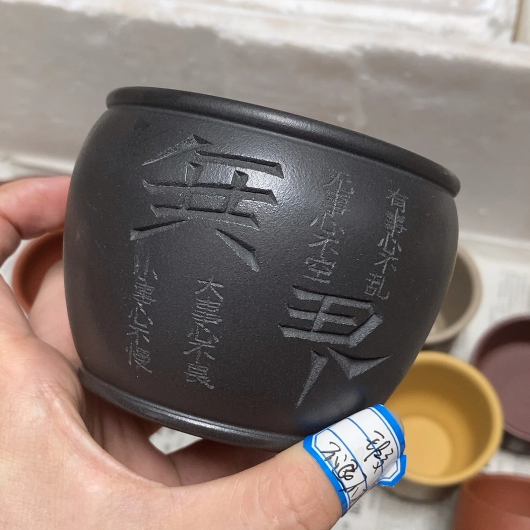茶杯紫砂瑕疵不退不换