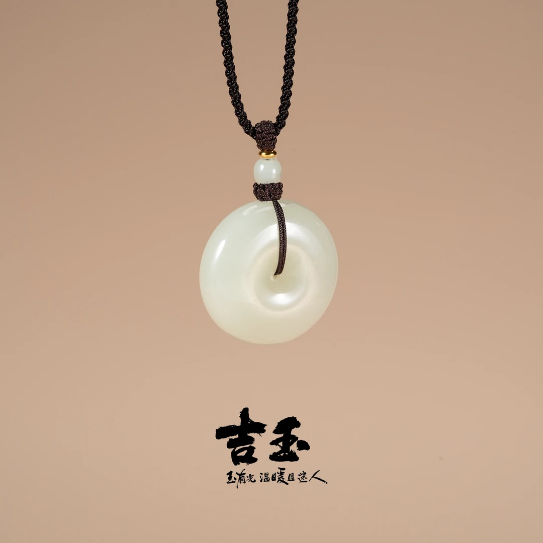 【吉玉-0245】新疆和田玉青白玉平安扣吊坠 11x30