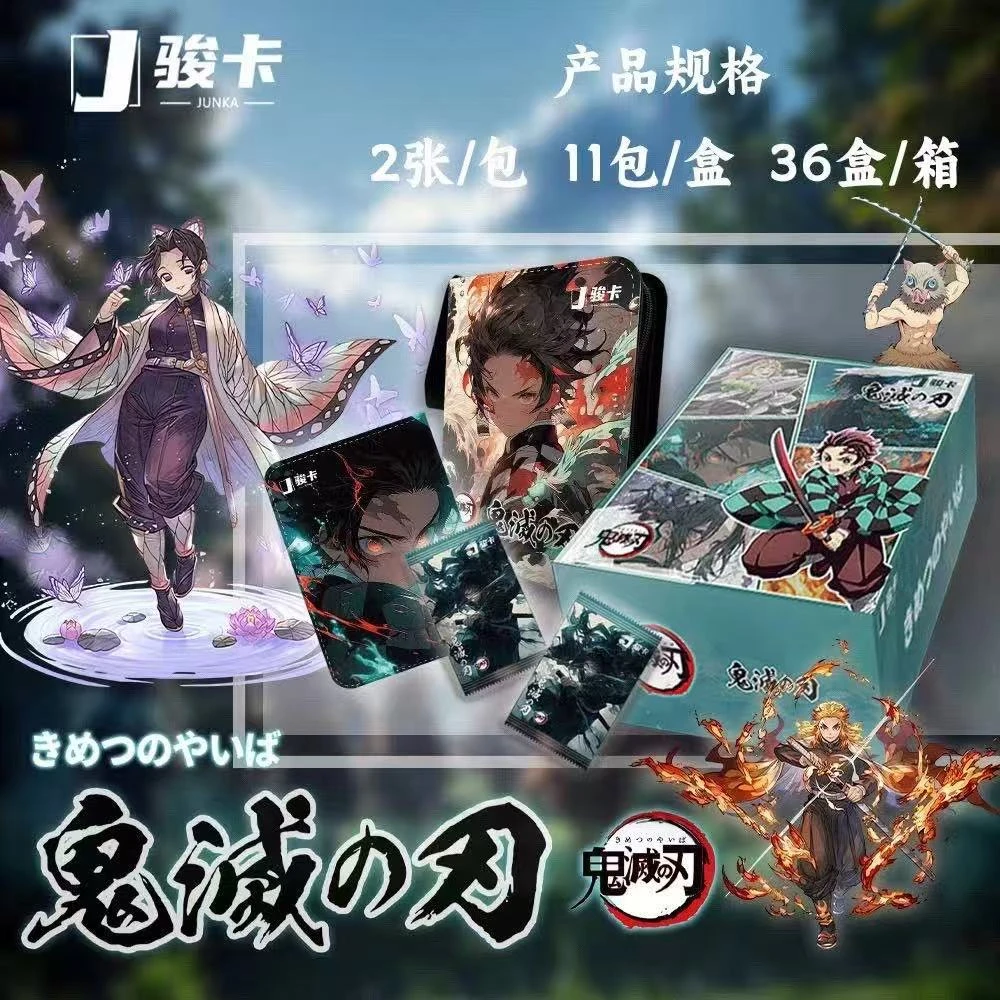 【拆盒】 骏卡鬼灭之刃 动漫周边收藏卡牌
