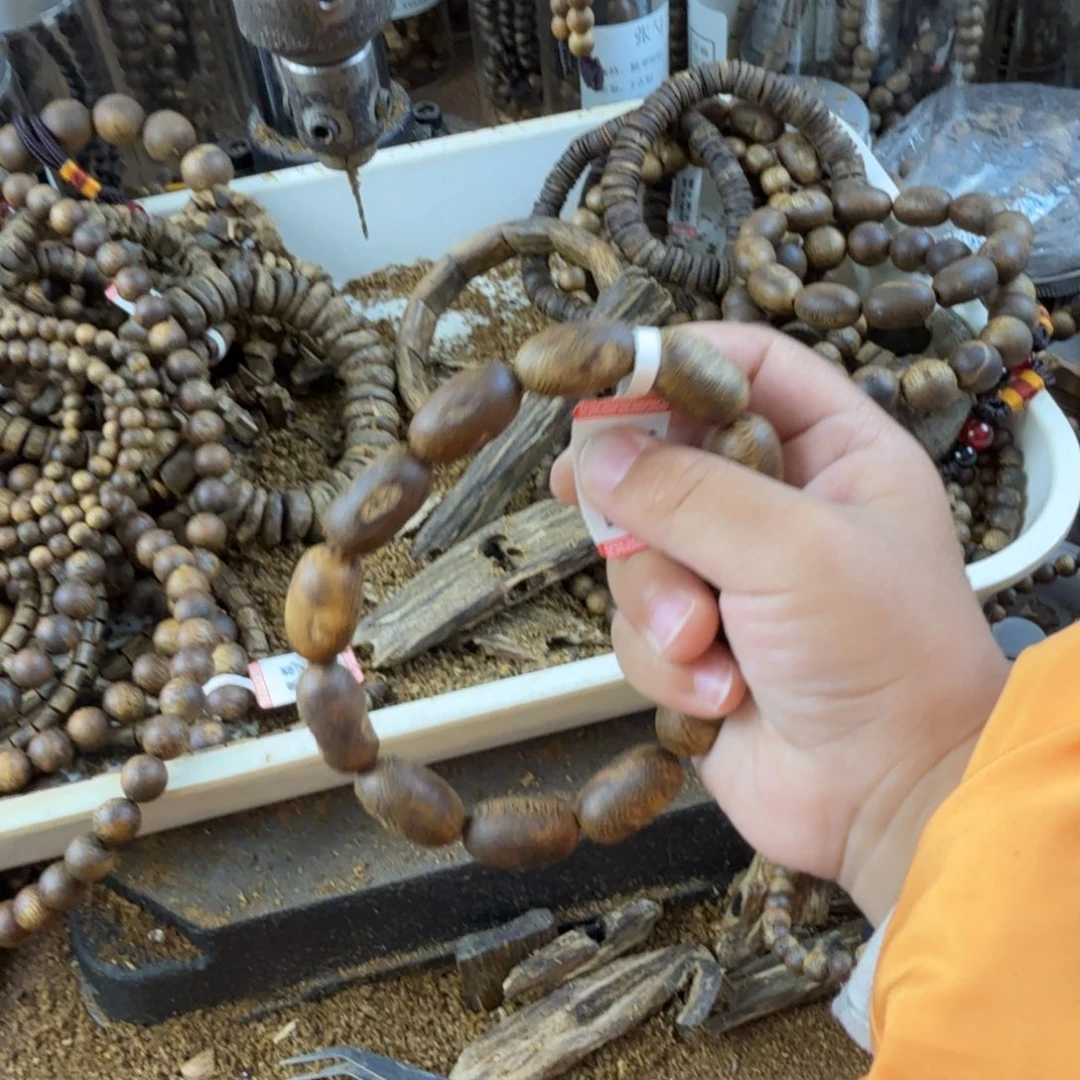 沉香沉香碎屑奇楠沉香张勺子品种随型留疤单圈9克加