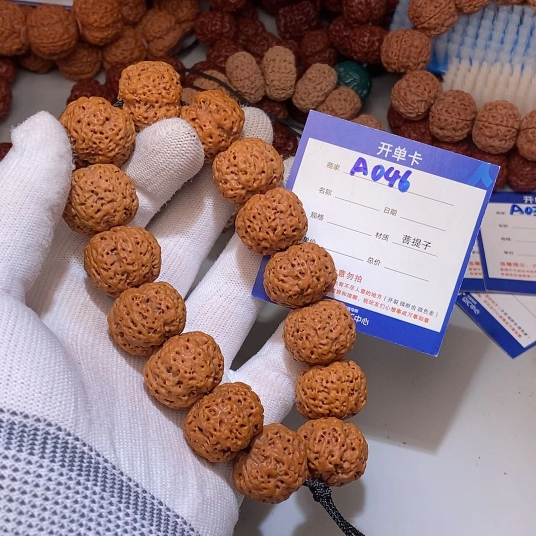 金刚菩提吊坠046*******
