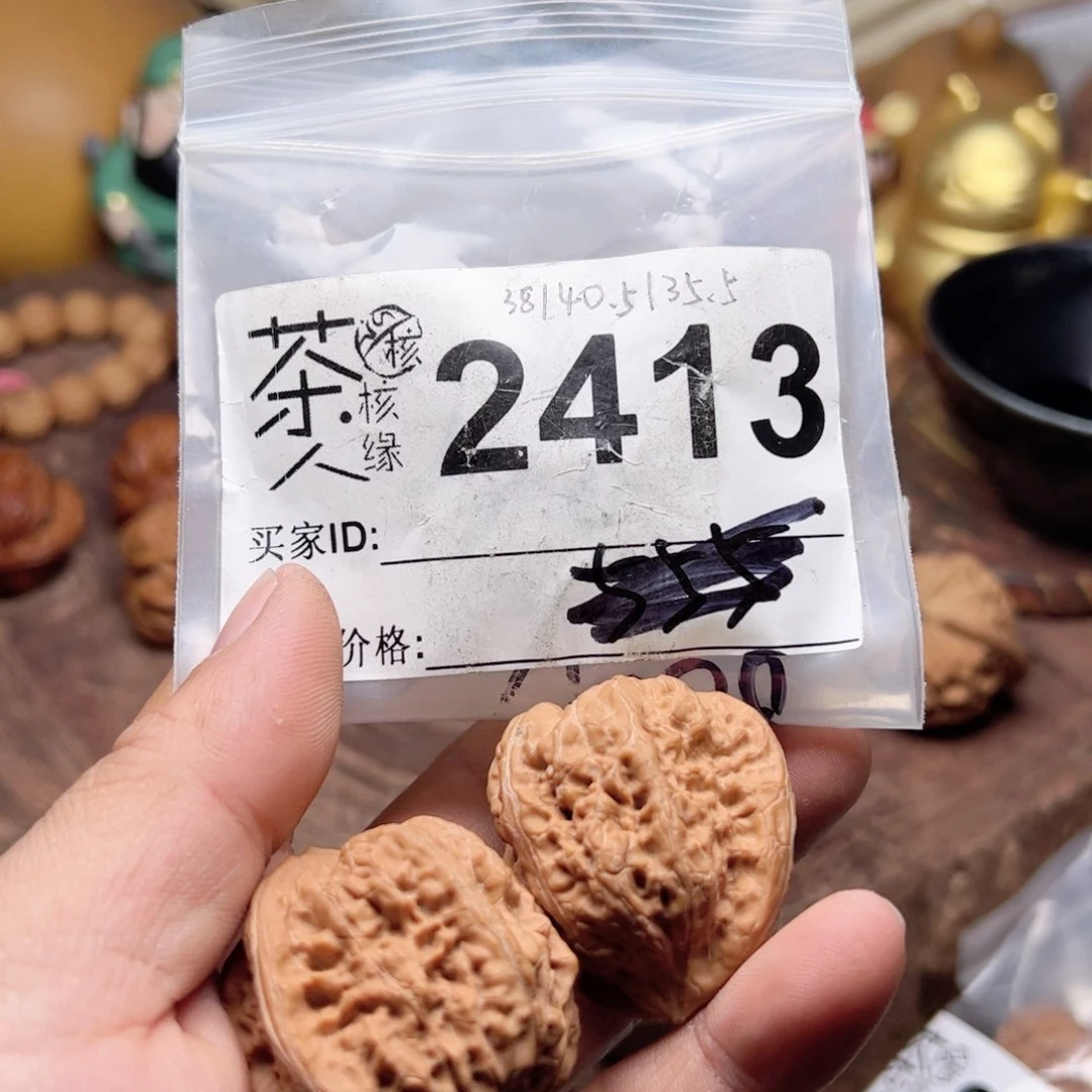 【闪购商品】文玩核桃吊坠今天