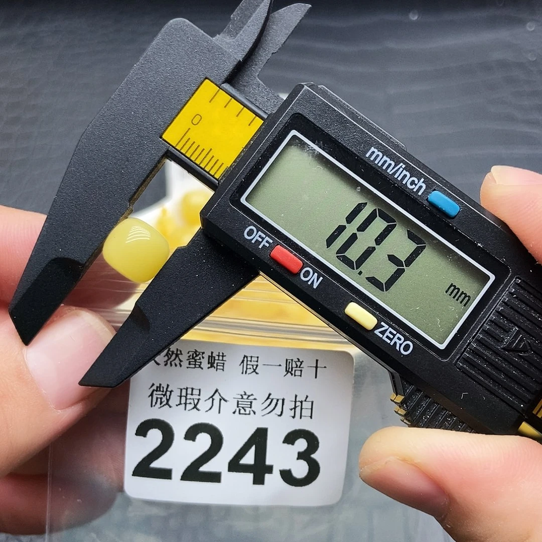 琥珀未镶嵌珠宝奇石2243