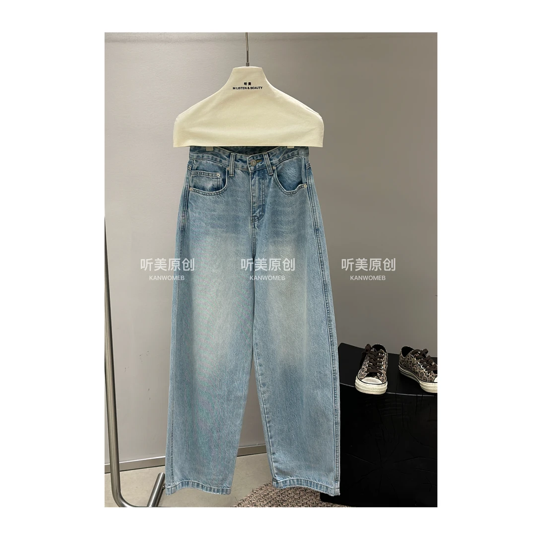 【听美旗舰店】原创抖音双11窄版阔腿牛仔裤