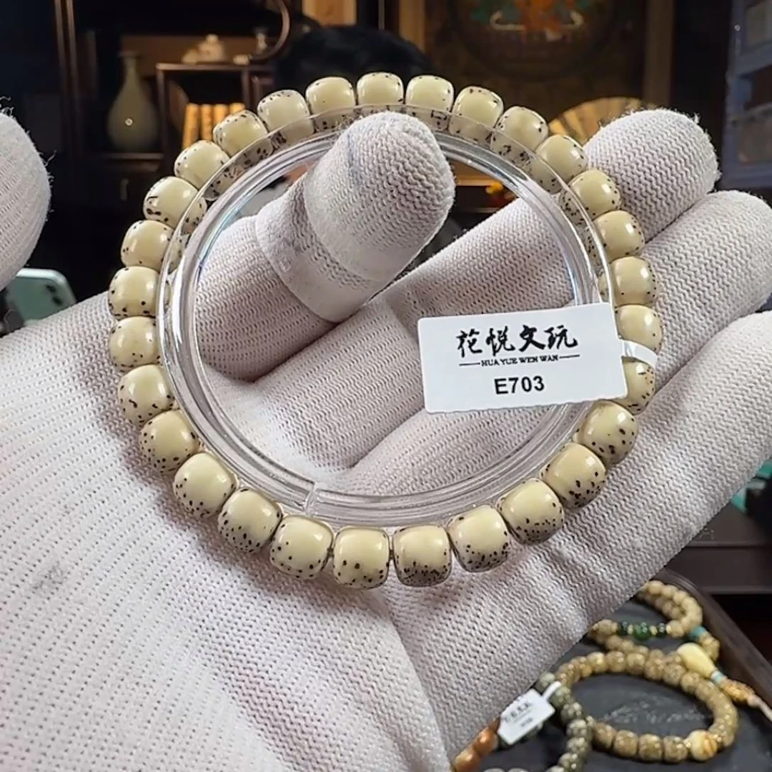 手串星月菩提8x7 石玉料河豚 E703