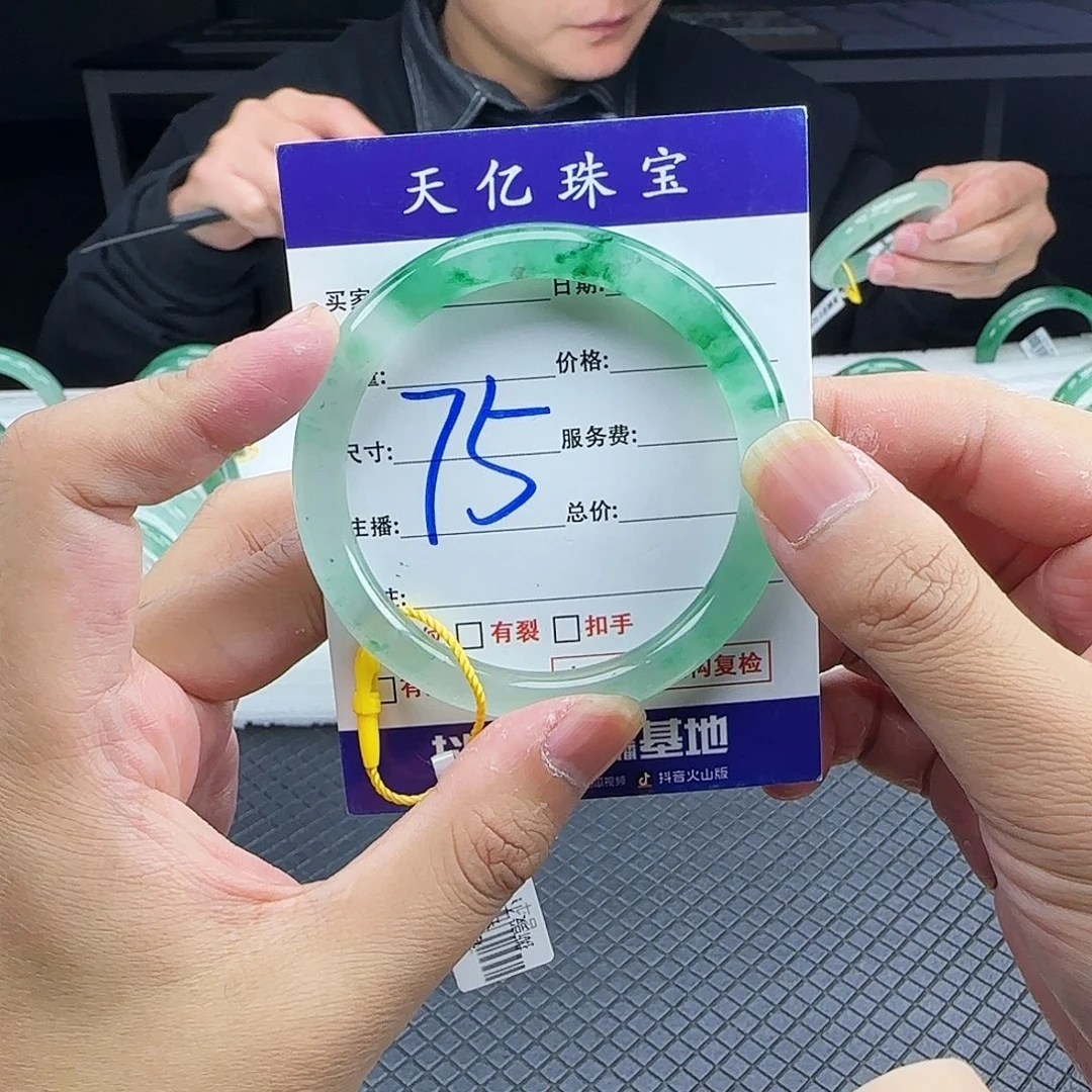 石英质玉（非洲翠）未镶嵌手镯54
