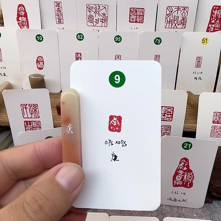 老挝石印石康    成品闲章