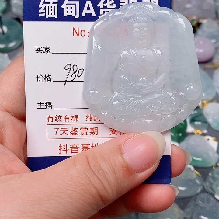 翡翠未镶嵌颈饰未镶嵌