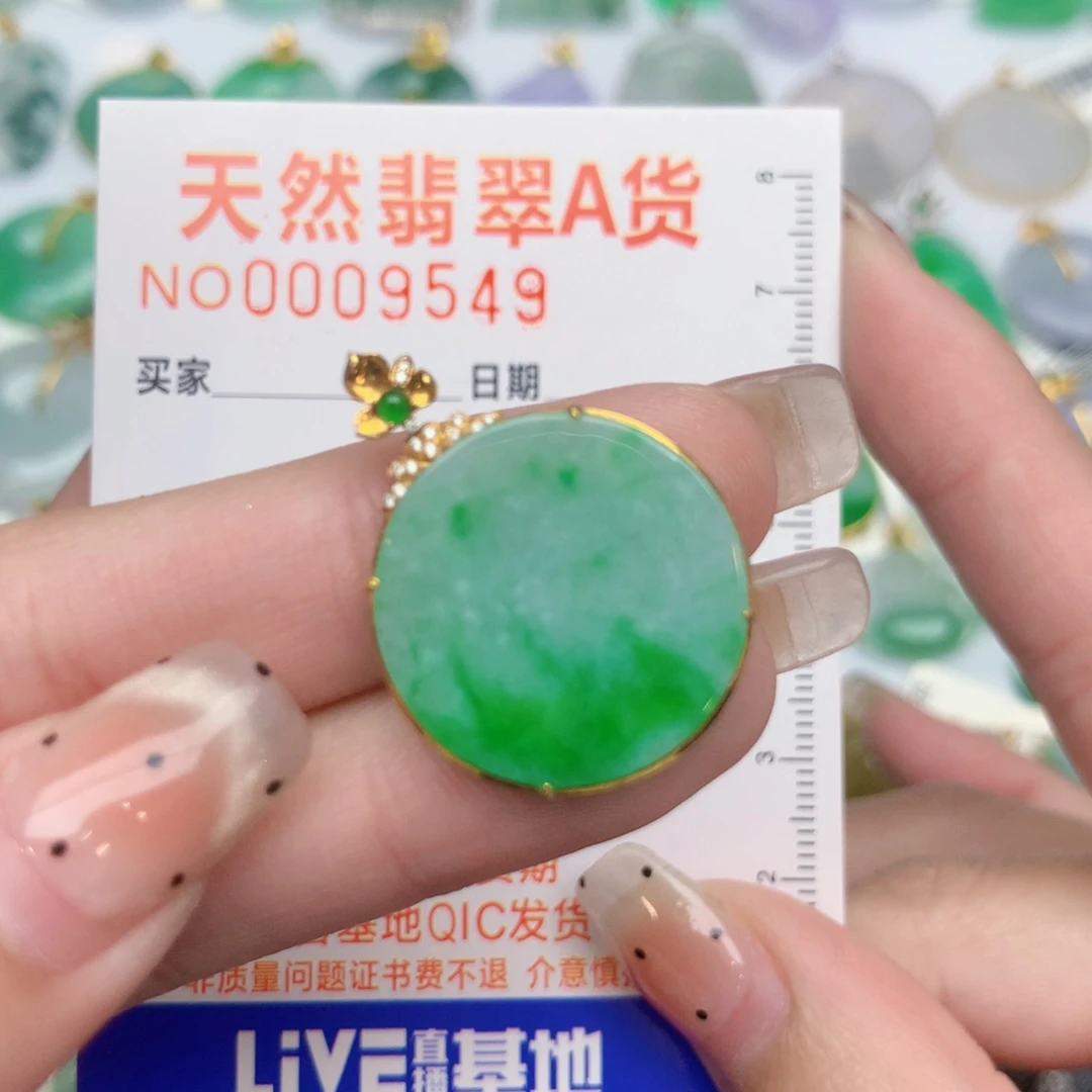 翡翠18K金镶嵌颈饰无事牌