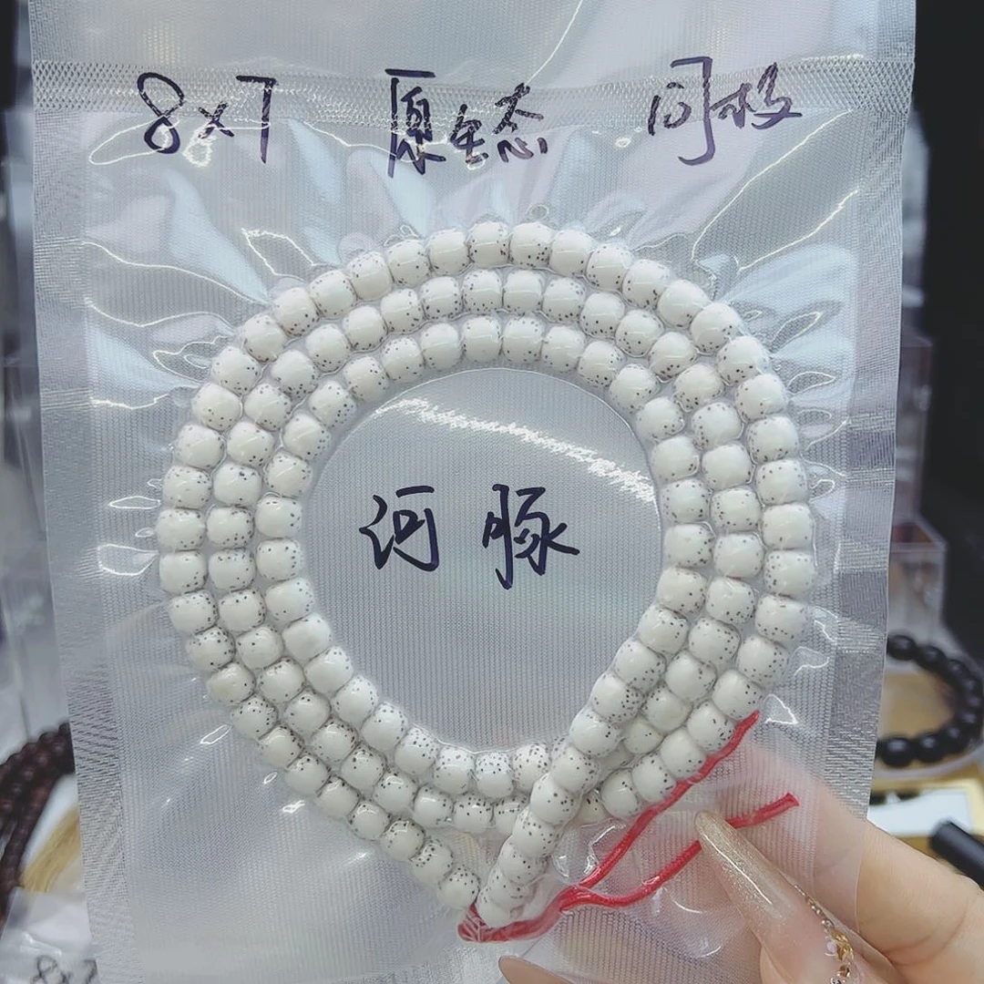 星月菩提吊坠鑫*?8*7河豚原生态小星星