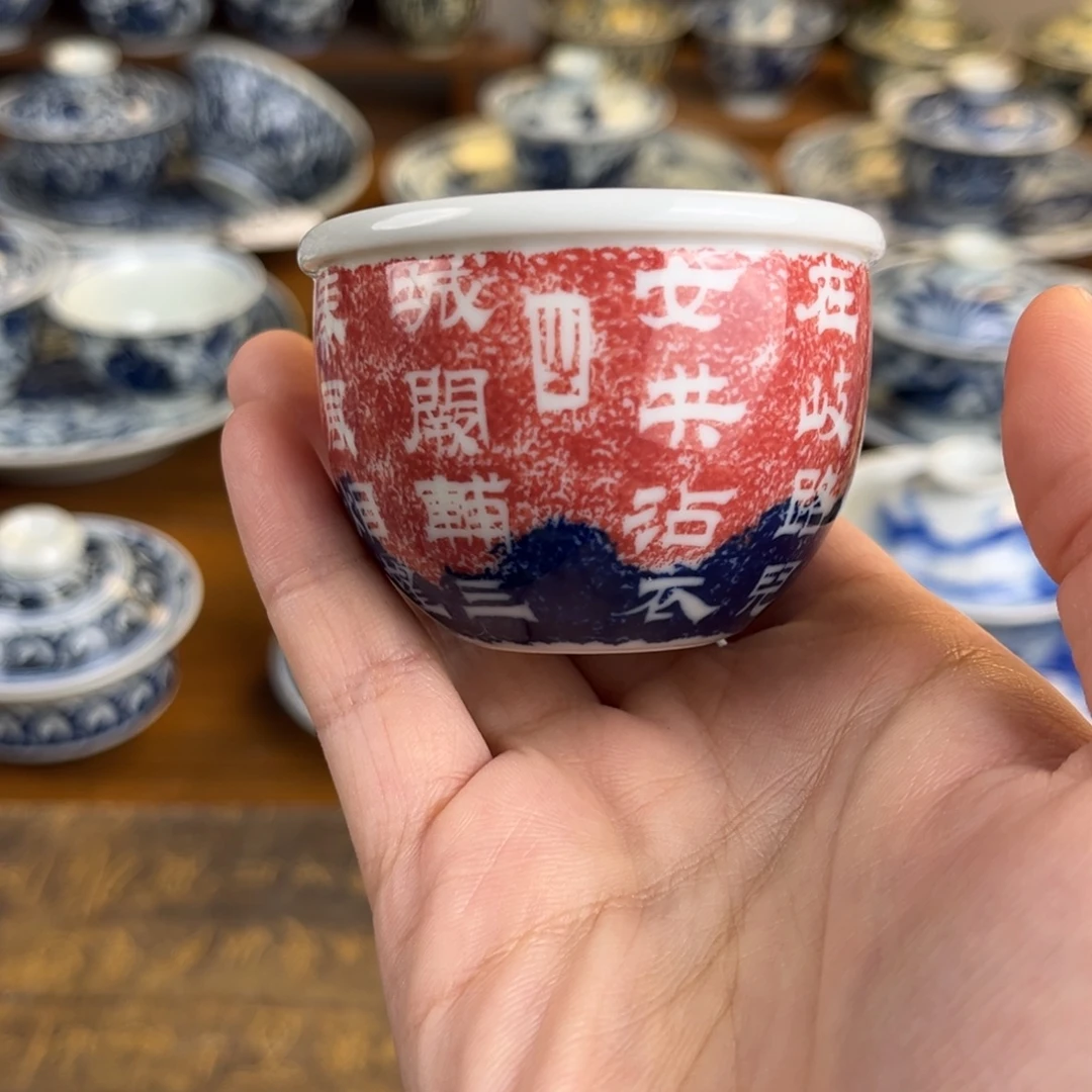 拓片诗词缸杯杯杯