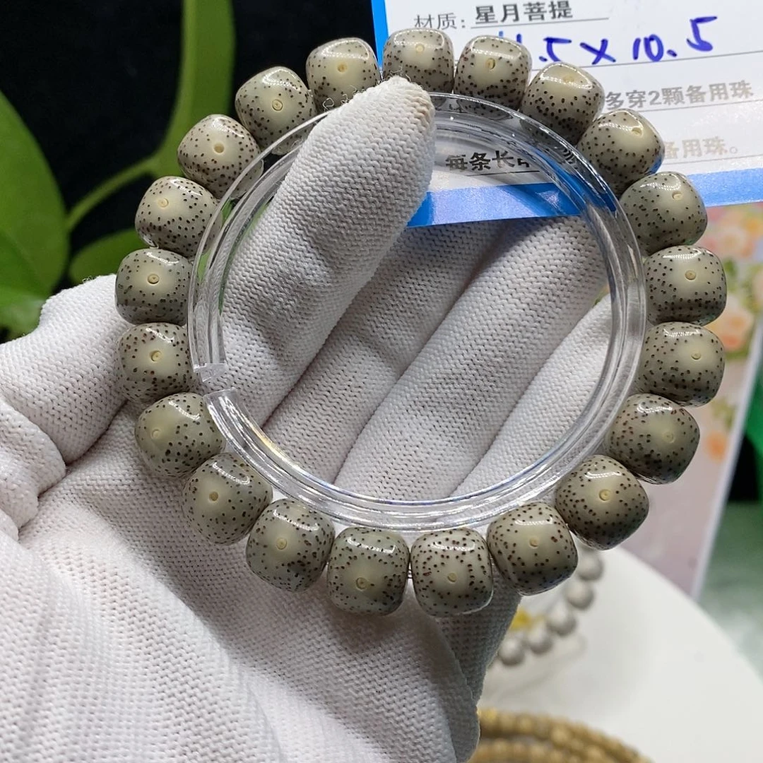【闪购商品】吊坠星月菩提63?)$&&8