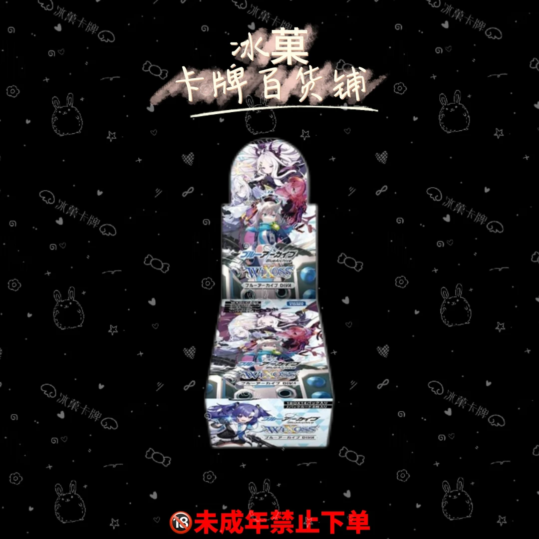 【冰菓卡牌】WIXOSS 蔚蓝档案一弹再版 正版日漫卡牌 直播代拆