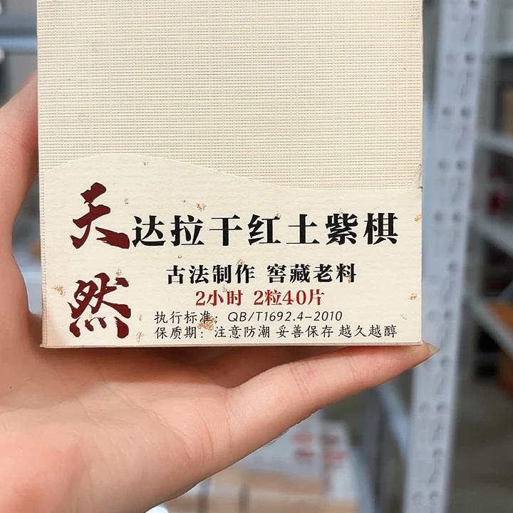 香遇专属闪购链接