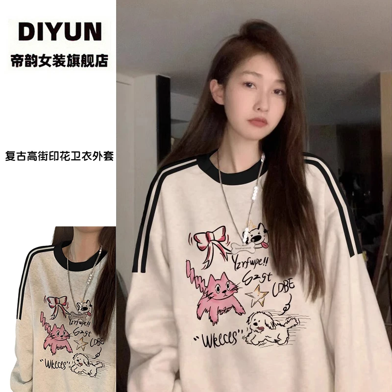 【帝韵】复古高街三条杠卡通印花卫衣外套女宽松慵懒风穿搭圆领上衣