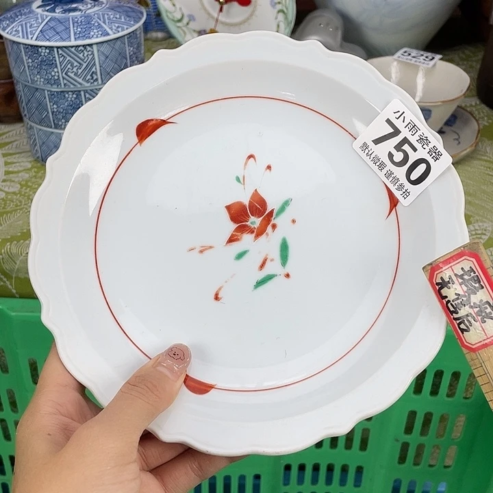 18包邮瓷器微瑕微瑕