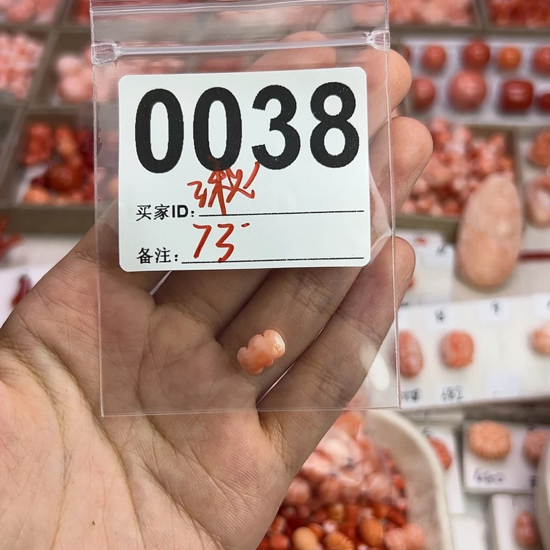 湫***挂件玛瑙/玉髓合金