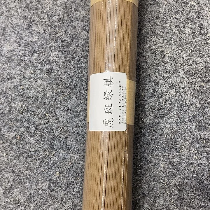 线香强强有料专属闪购链接