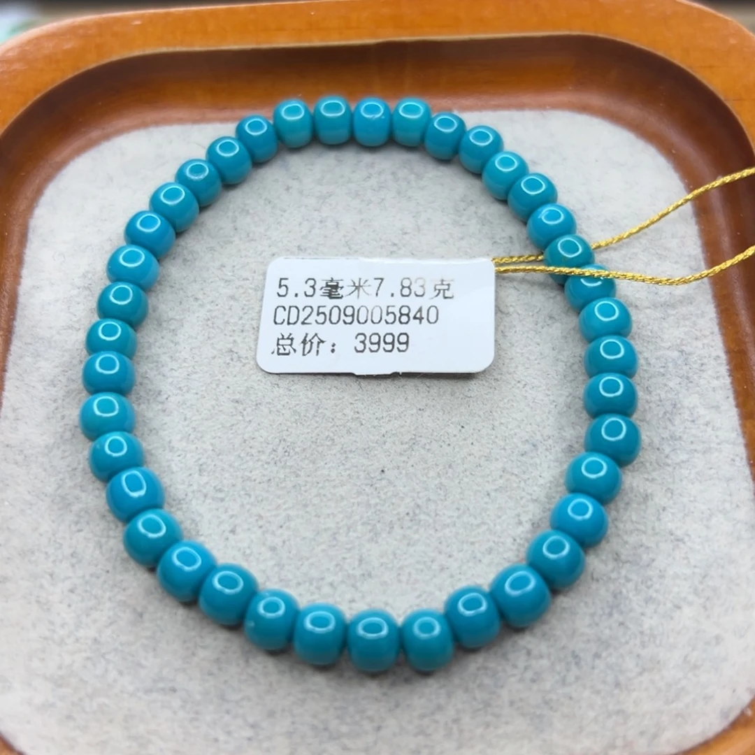 绿松石未镶嵌珠宝半成品