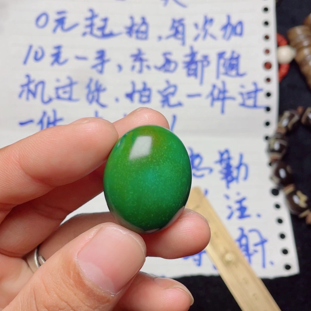 余***温手串/手链杏核藏传图韵小传集