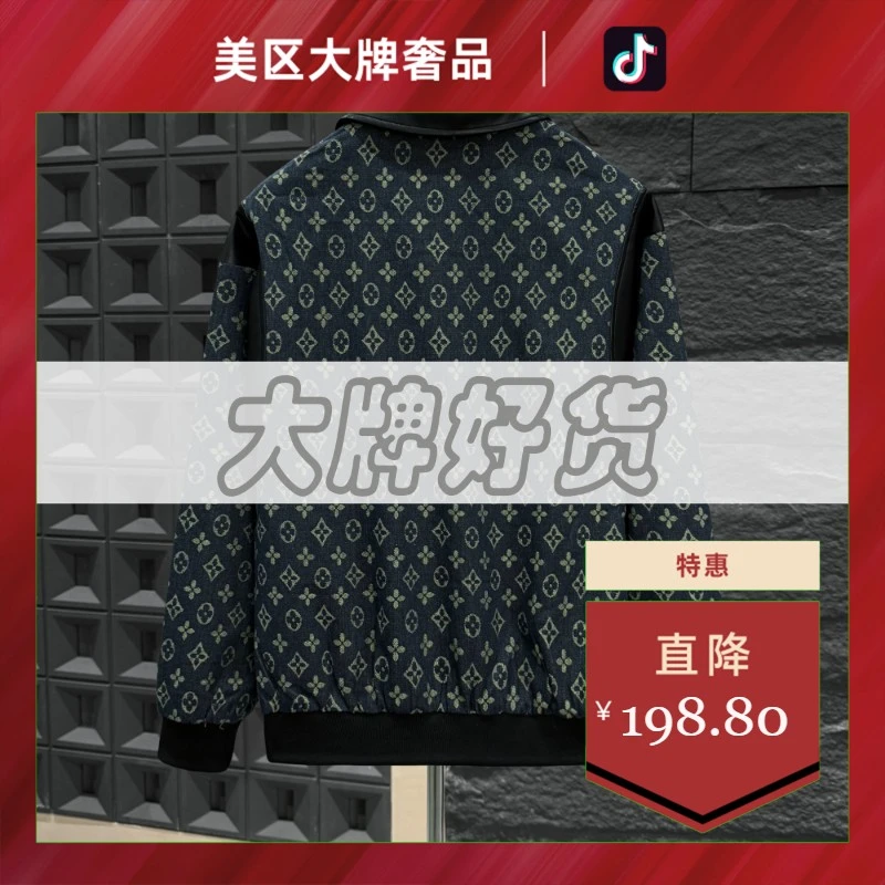 美区大牌奢品-7739-夏秋季新款轻奢系列提花刺绣男女同款PU外套