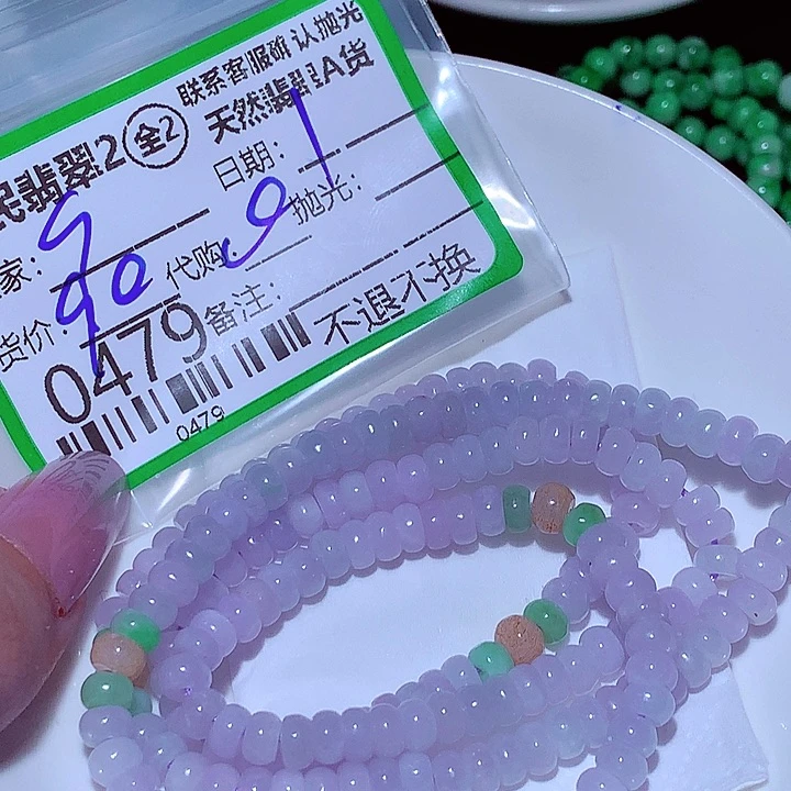 翡翠未镶嵌颈饰S****df g g