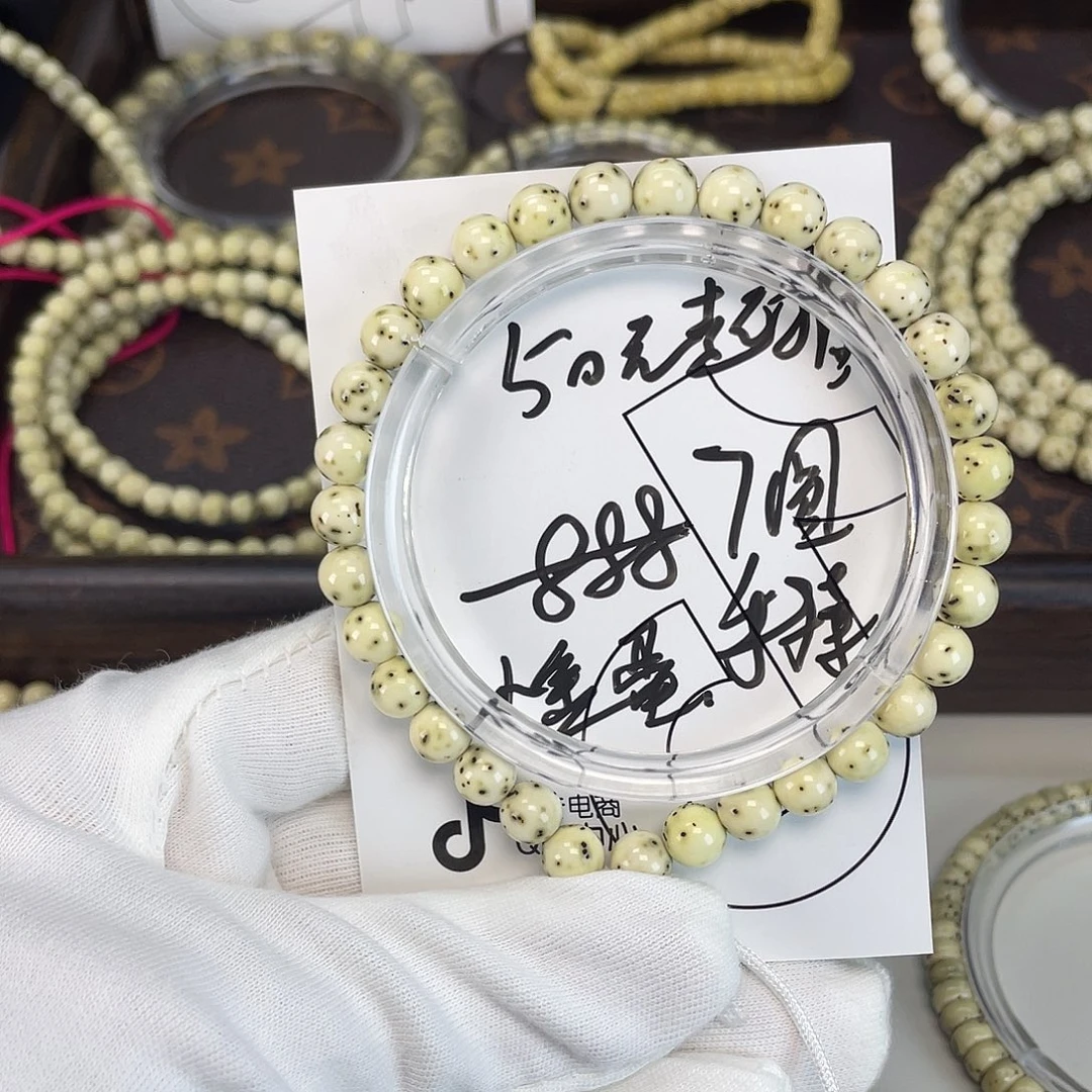 吊坠星月菩提圆珠手持小龙蛋