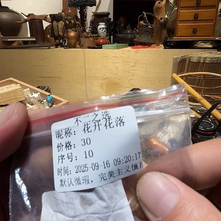 花***落瓷片好的我真的是太喜欢