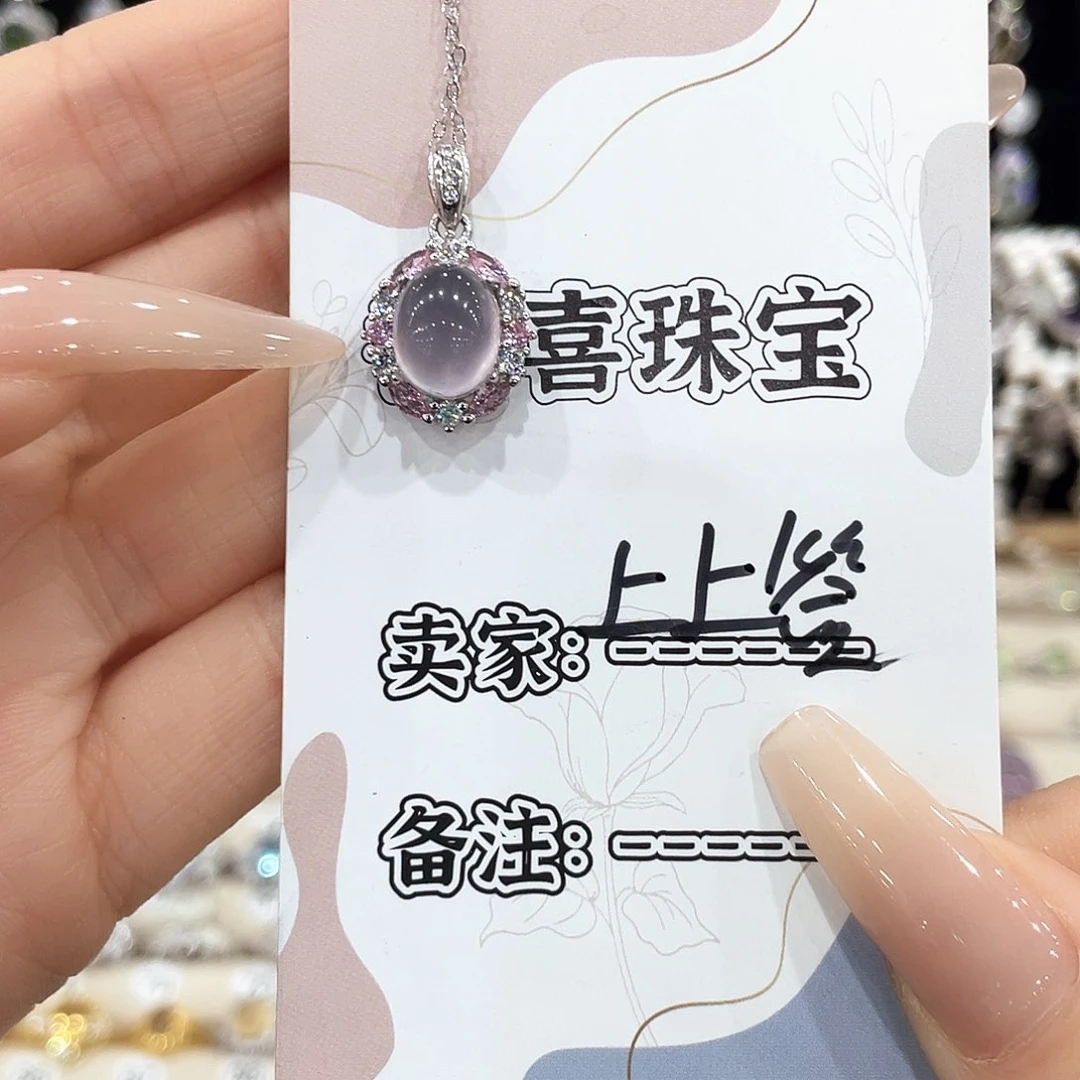 银S925镶嵌颈饰烟晶吊坠