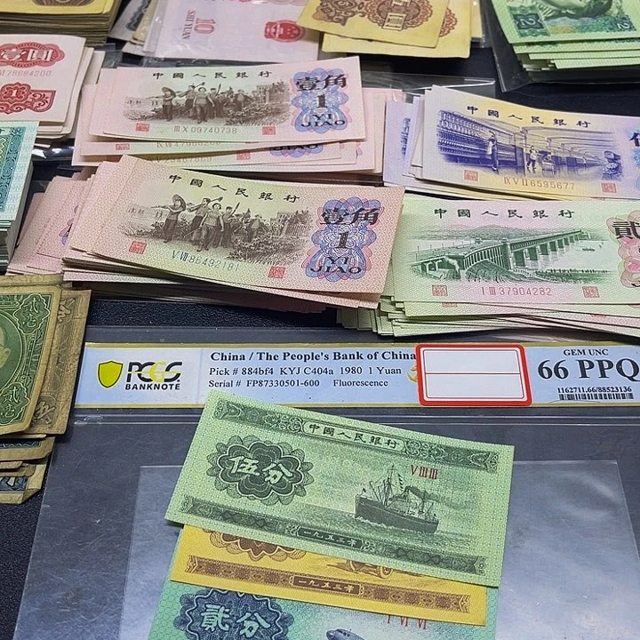 六合店铺闪购链接三版521分全新3张