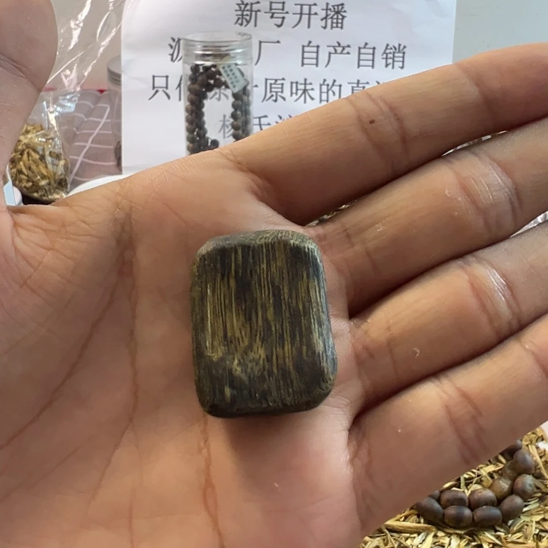 沉香碎屑沉香海南树心油