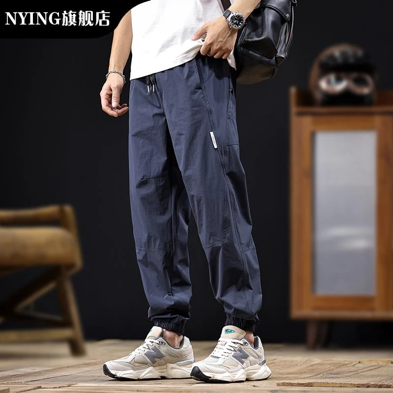 NYING速干休闲裤男2025新款弹力运动哈伦束脚潮牌大尺码秋季款裤