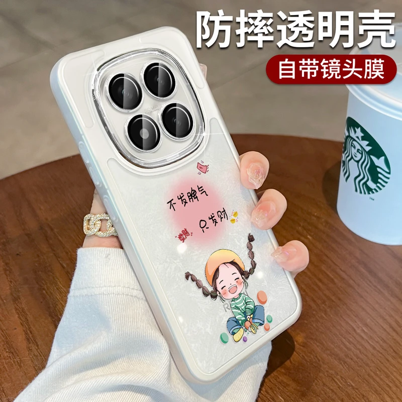 适用红米note15pro+手机壳小米redmi全包防摔14硅胶软壳带镜头膜