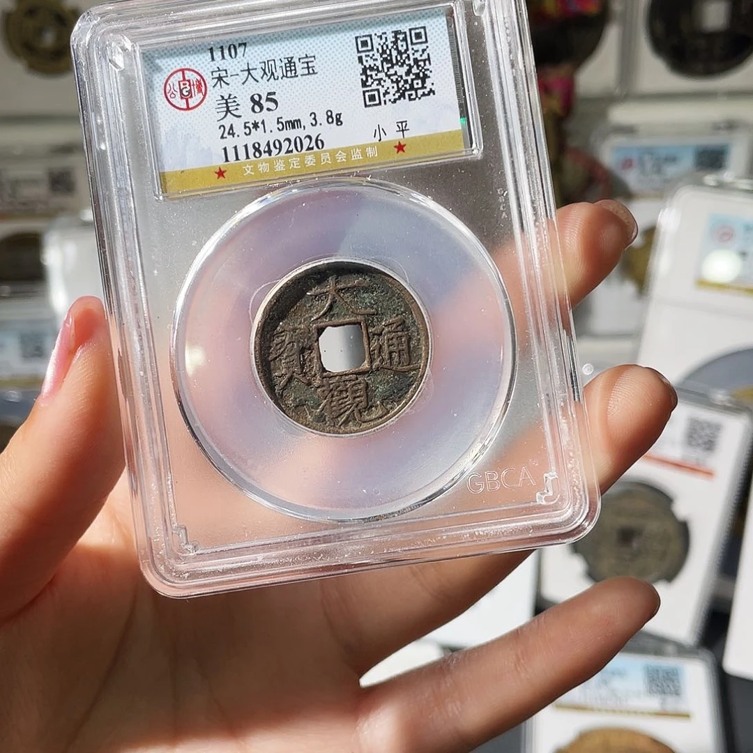 铜小莲精选，福利品大观小平