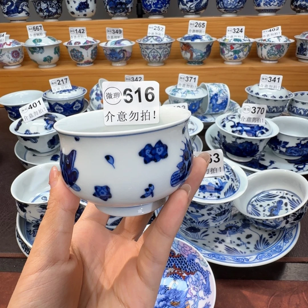 微瑕景德镇陶瓷杯子