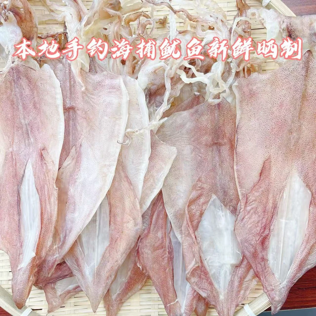 南澳宅鱿 自晒本港厚肉鱿鱼干 古法晒制 净重干度好 大尺寸鱿鱼干