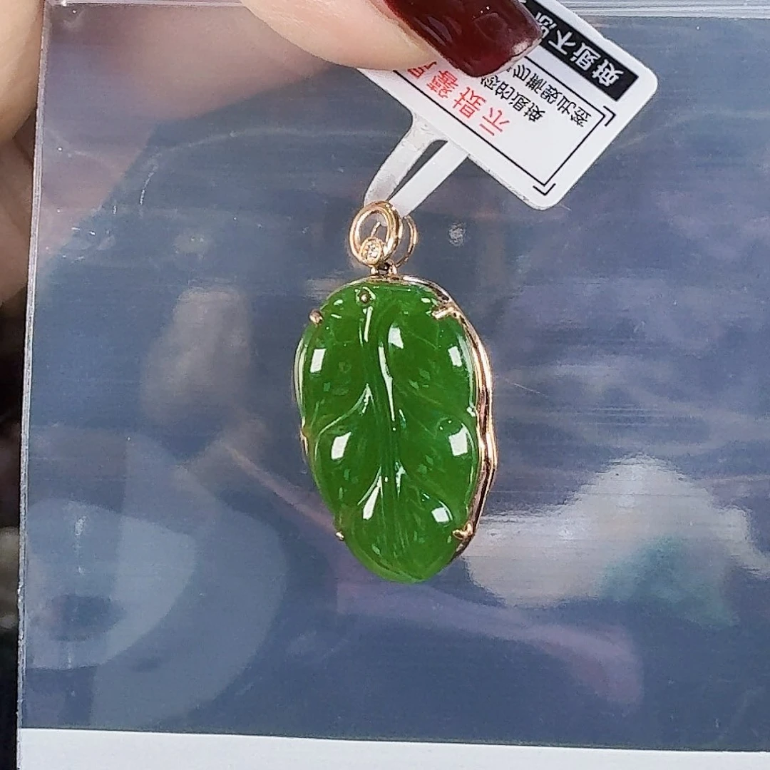 和田玉（碧玉）吊坠(赠链)未镶嵌