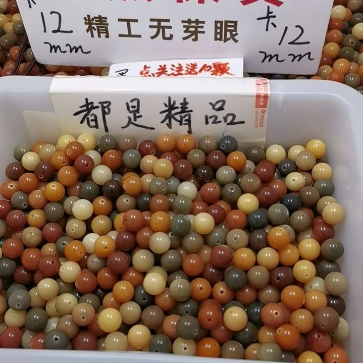 菩提根/象牙果手串?***?12多彩菩提600颗