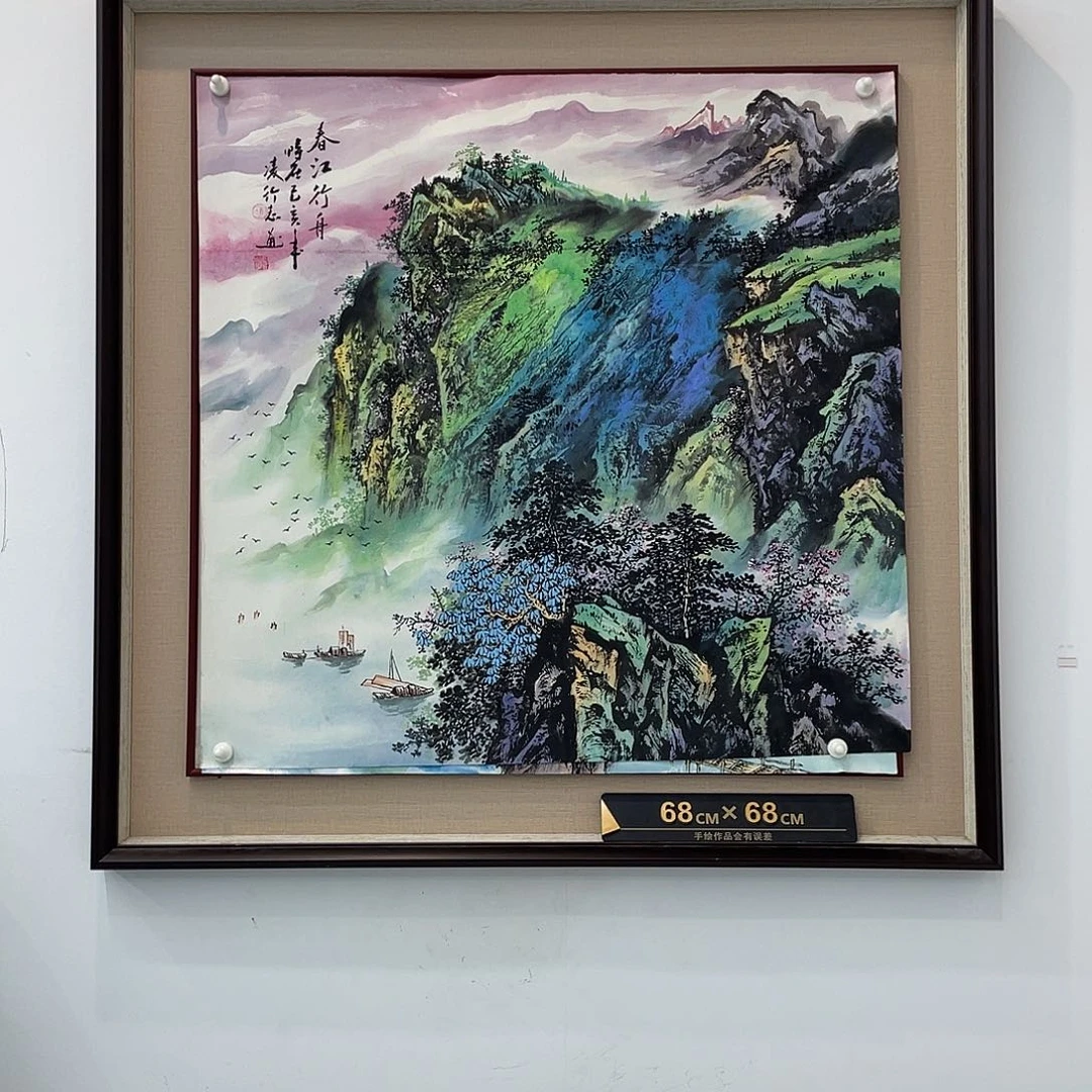 国画凌行志老师手绘国画作品